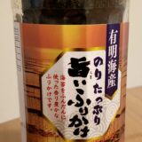 「太田黒商店　のりたっぷり旨いふりかけ」熊本　海苔の風味がたっぷりの絶品ふりかけ