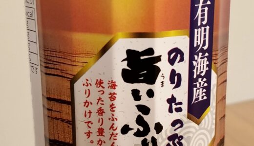 「太田黒商店　のりたっぷり旨いふりかけ」熊本　海苔の風味がたっぷりの絶品ふりかけ