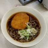 「常盤軒 横須賀線ホーム店」東京　しっかり醤油の立ち食いそば