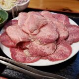 「焼肉工房もく　近鉄奈良店」奈良　特選牛タン山盛りの店